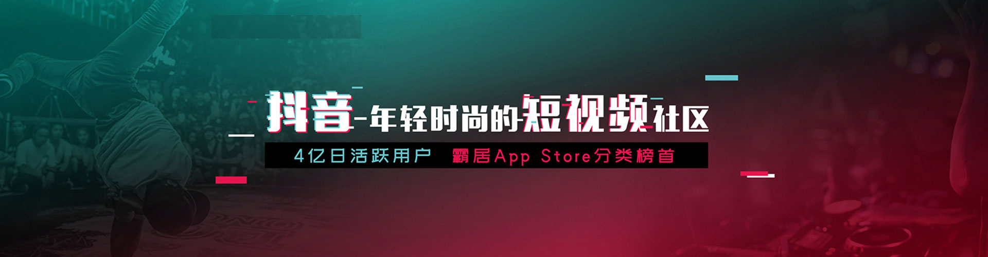 苍南朋友圈信息流